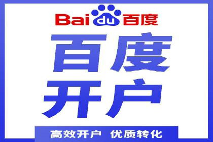 信息流广告代理市场案例分析