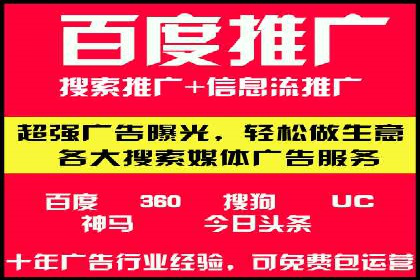 竞价开户的技巧与策略：企业必看案例分析